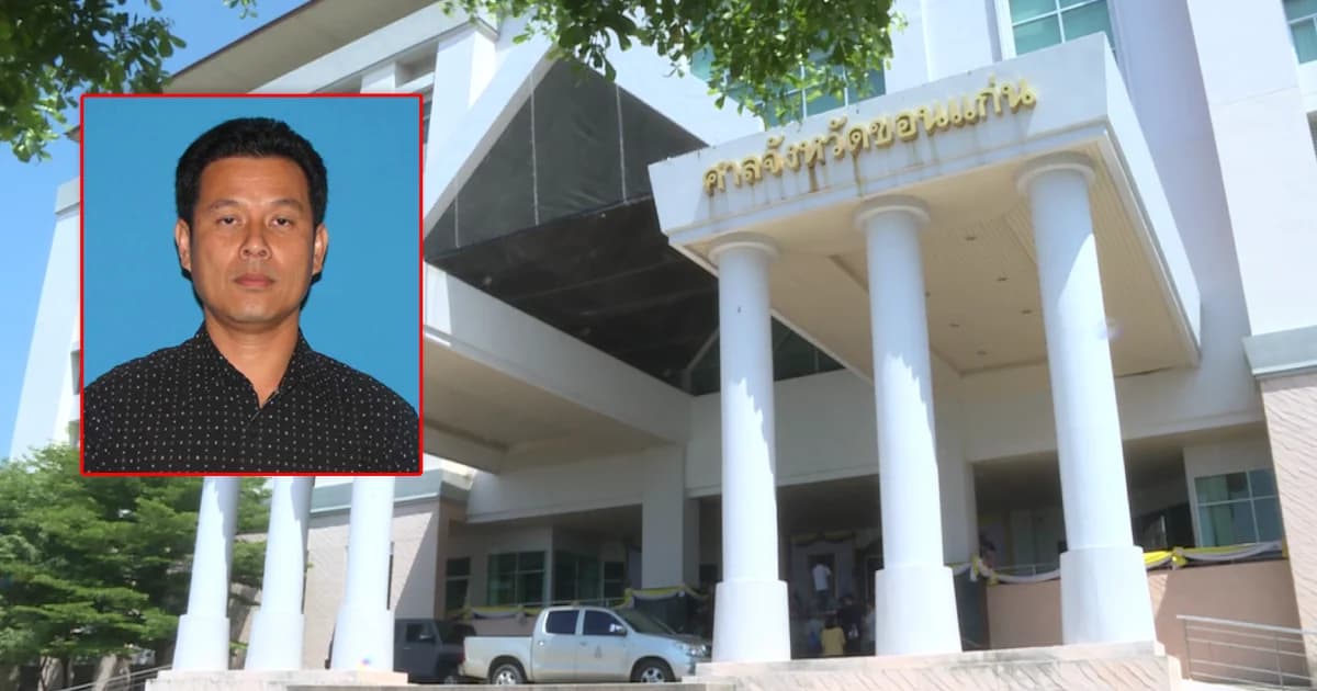 ศาลสั่งประหารชีวิต นวัธ ส.ส.ขอนแก่นจ้างวานฆ่าอดีตปลัด อบจ.ขอนแก่น