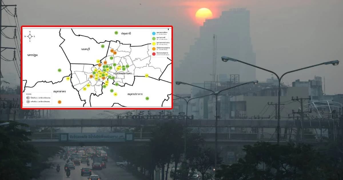 ฝุ่น PM2.5 กทม.-ปริมณฑล เช้านี้พบเกินมาตราฐาน 7 พื้นที่