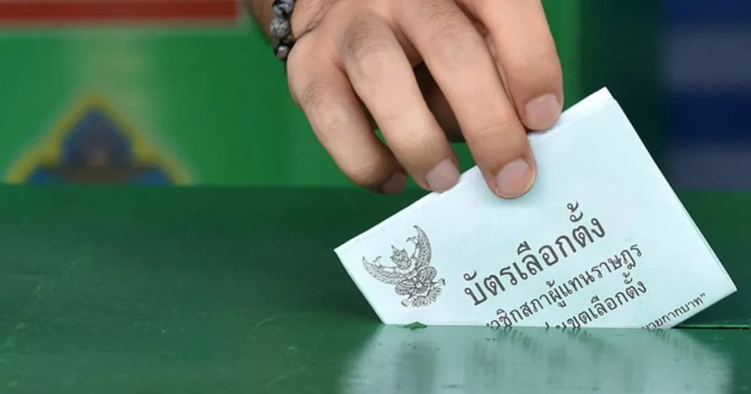 กกต.กำหนดเลือกตั้ง ส.ส.นครปฐม 23 ต.ค.62