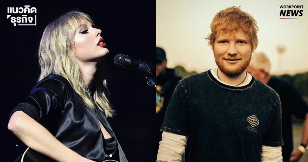 ค่าตั๋วคอนเสิร์ตแพงขึ้นถึงสี่เท่า แต่เราก็ยังคงยอมจ่ายตังค์ไปดู เป็นเพราะอะไรกันนะ?