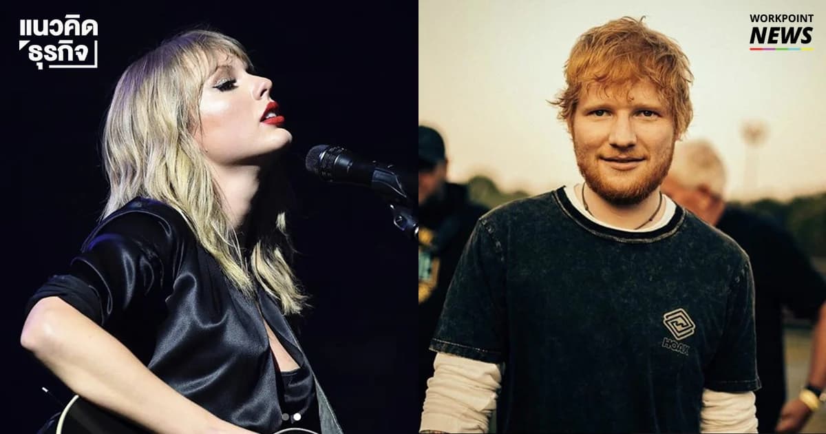 ค่าตั๋วคอนเสิร์ตแพงขึ้นถึงสี่เท่า แต่เราก็ยังคงยอมจ่ายตังค์ไปดู เป็นเพราะอะไรกันนะ?