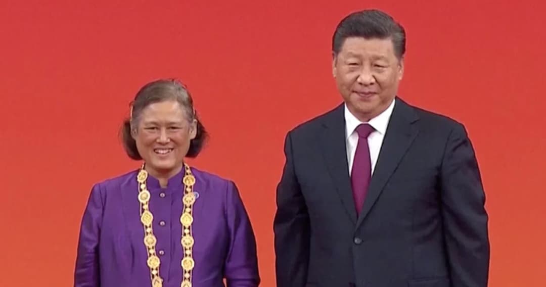 กรมสมเด็จพระเทพฯ ทรงรับทูลเกล้าฯถวาย อิสริยาภรณ์รัฐมิตราภรณ์