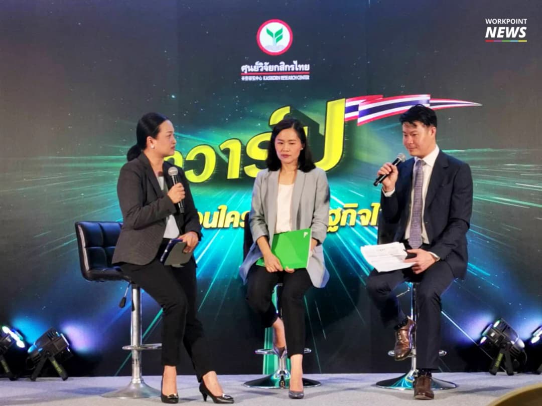 ศูนย์วิจัยกสิกรฯ หั่นจีดีพีเหลือ 2.8% ปี 63 เสี่ยงต่ำกว่า 3%