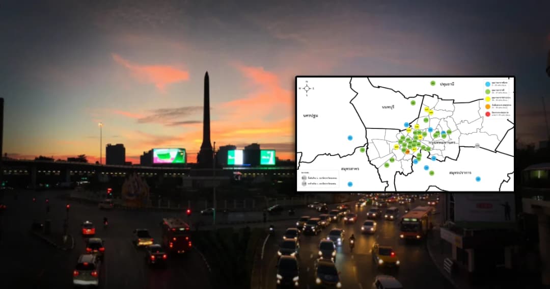 ฝนตกส่งผลอากาศ กทม. ดีขึ้น ค่าฝุ่นขนาดเล็กลดลงทุกจุด ยกเว้นเขตบางคอแหลม