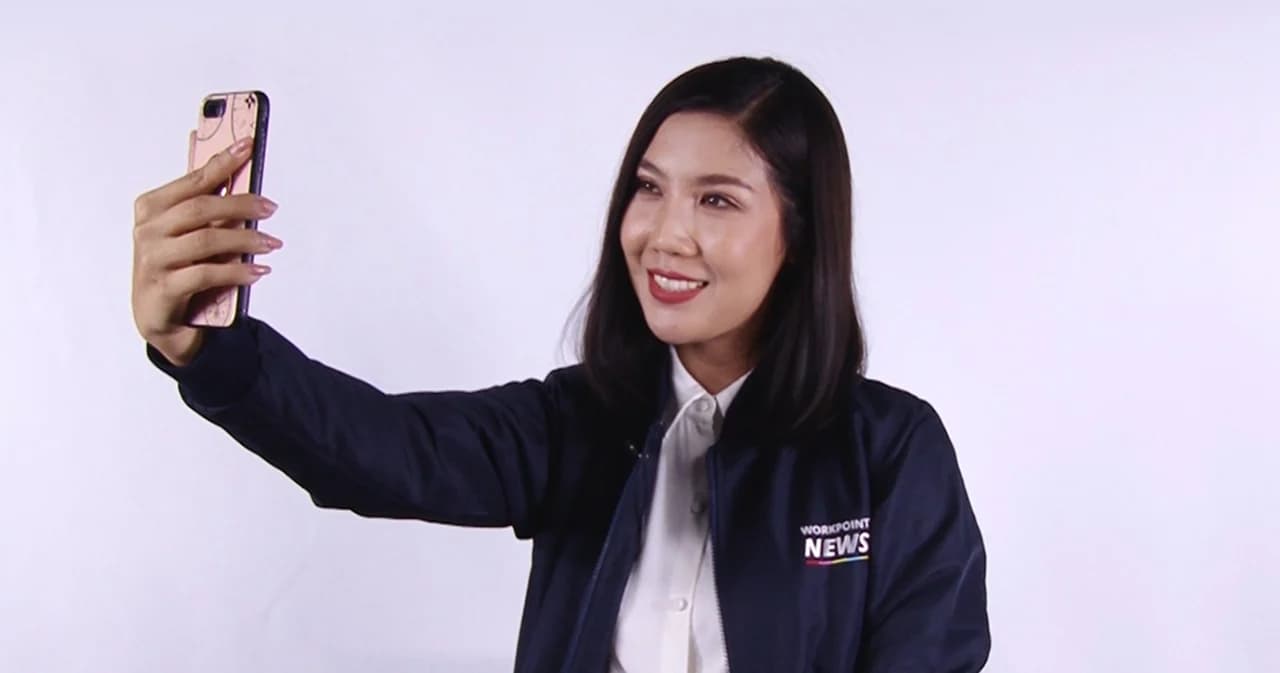 วิธีแก้ปัญหา สแกนหน้า ชิม ช้อป ใช้ ไม่ผ่าน (คลิป)