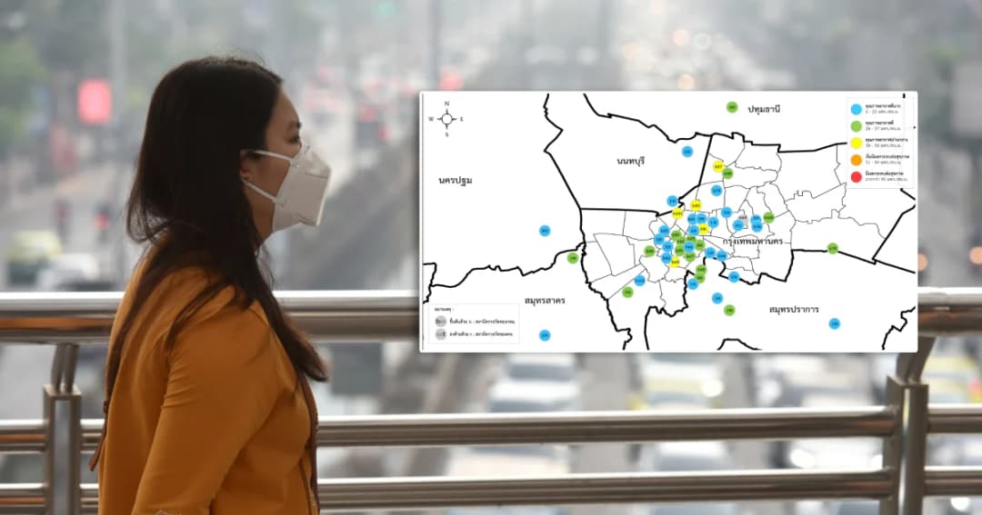 กทม.-ปริมณฑล อากาศดีขึ้น PM2.5 ลดลงยู่ในเกณฑ์มาตรฐาน