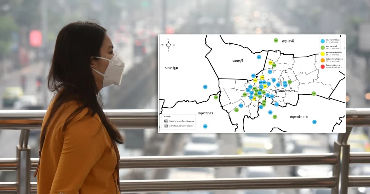 กทม.-ปริมณฑล อากาศดีขึ้น PM2.5 ลดลงยู่ในเกณฑ์มาตรฐาน