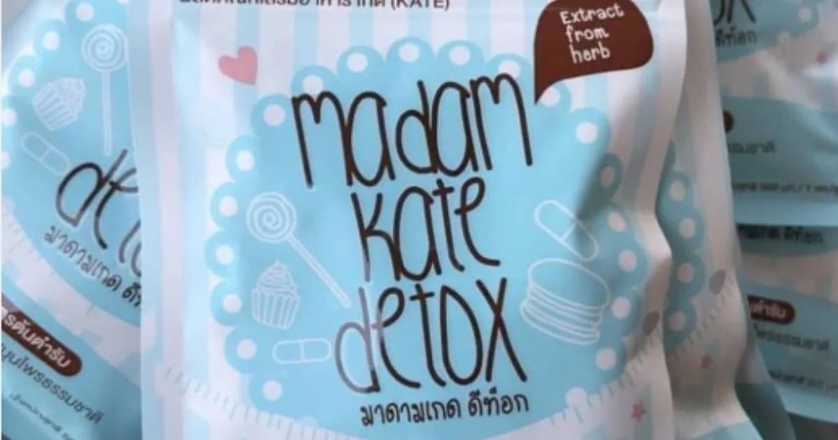 อย. เตือน! นักช้อปออนไลน์ ระวังผลิตภัณฑ์เสริมอาหารผสมไซบูทรามีนจากบรูไน