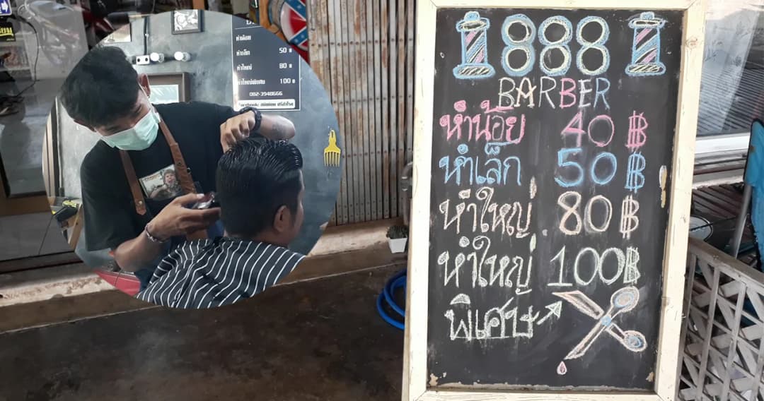 หนุ่มๆยอมจ่ายแพงสุด? ร้านตัดผมติดป้ายแบบนี้บอกราคาบริการ