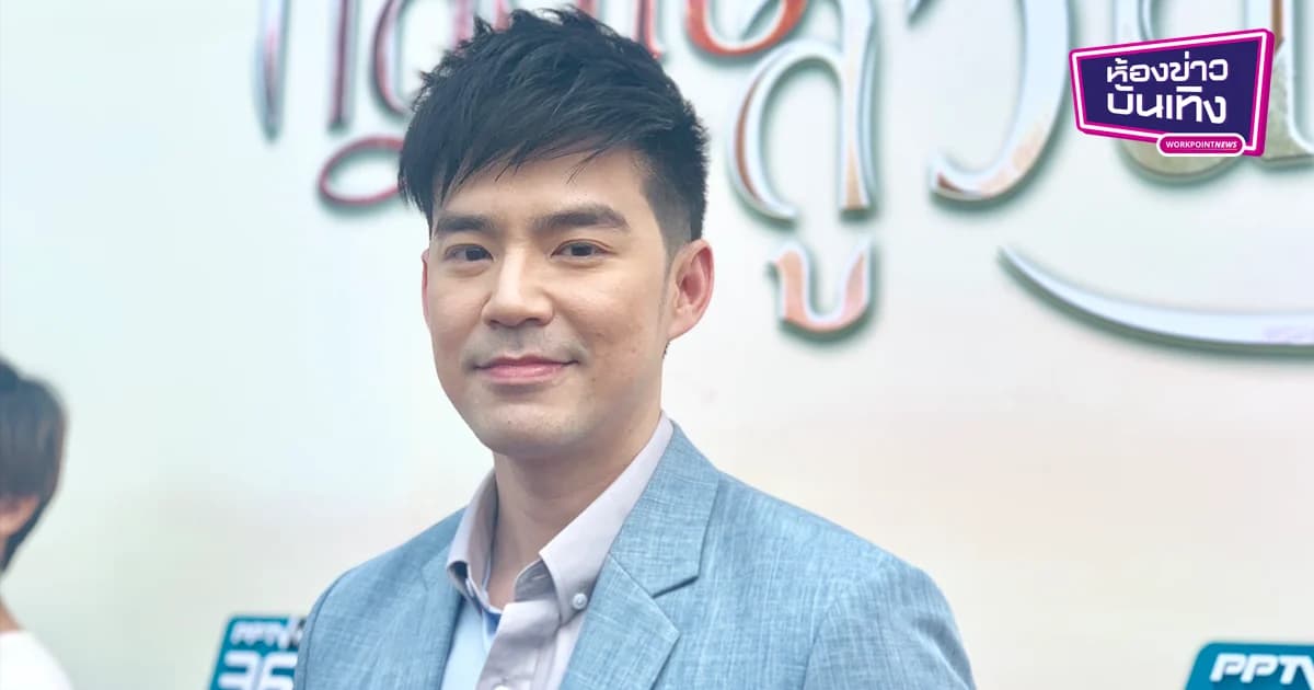 “บีม” รับเสียความรู้สึก ปมดราม่าโดนเหน็บแรง หลังแฟนคลับแจ้งความโดนโกงบัตรคอนเสิร์ต D2B