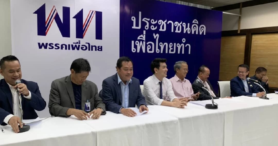 7 พรรคฝ่ายค้าน เตรียมแจ้งความกลับ กอ.รมน. หลังดำเนินคดี ม.116