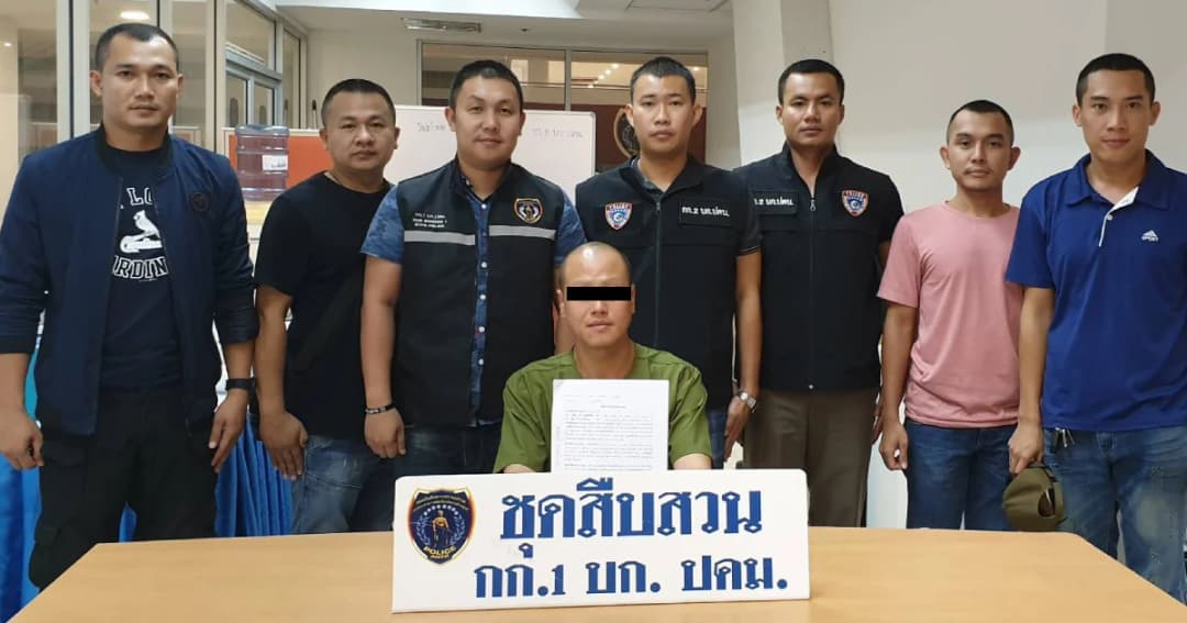 หนีไม่รอด! ตำรวจ ปคม. จับพระหนีคดีแชร์ลูกโซ่ยูฟัน