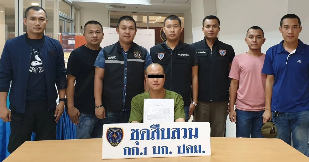 หนีไม่รอด! ตำรวจ ปคม. จับพระหนีคดีแชร์ลูกโซ่ยูฟัน