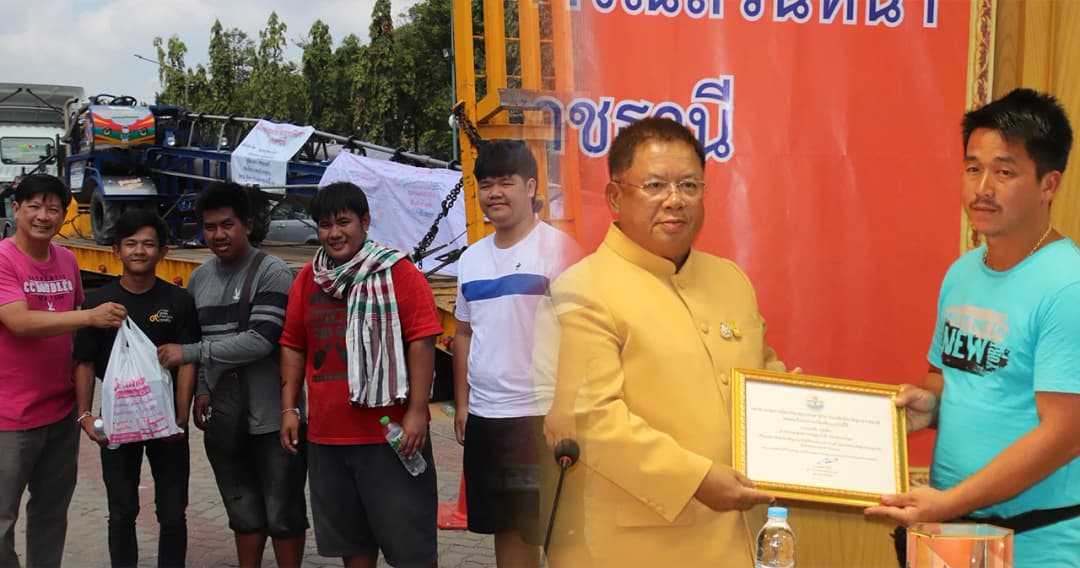 พ่อเมืองอุบลฯ มอบเกียรติบัตรส่งทีมท่อสูบน้ำซิ่ง กลับนครปฐม หลังช่วยน้ำท่วม 22 วัน