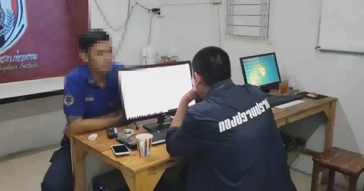 รวบ! หนุ่มหื่นลวงสาวเมาขืนใจ ฉกทรัพย์ ถ่ายคลิปขู่แบล็คเมล์