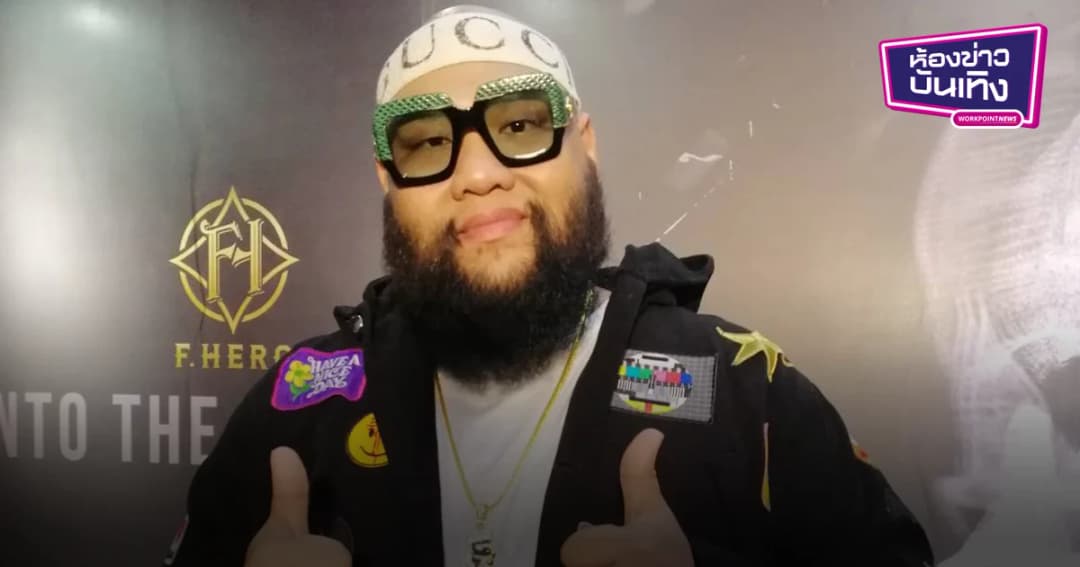 สมการรอคอย 17 ปี “ฟักกลิ้ง ฮีโร่” ปล่อยอัลบั้ม​เต็มชุดแรกในชีวิต “INTO THE NEW ERA”