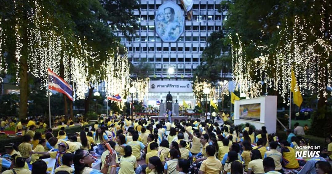 เตรียมจัดพิธีบำเพ็ญกุศลและพิธีน้อมรำลึกวันคล้ายวันสวรรคต 13 ต.ค.