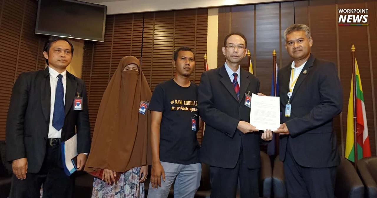 ครอบครัวร้องกมธ.กฎหมาย-DSI ตรวจสอบปมอับดุลเลาะตายหลังเข้าค่าย