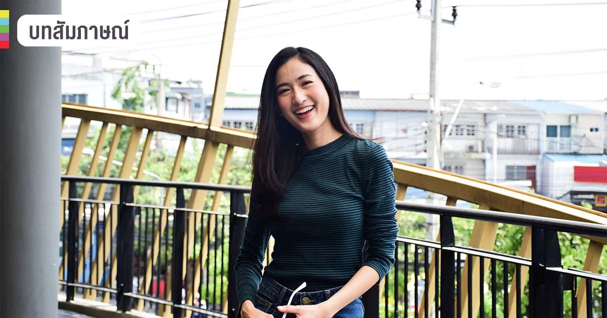 ‘อาย กมลเนตร’ กับ ‘โรค-โดน-ตี​’ คอนเสิร์ตการกุศลที่ชวนคุณมาตีโรคมะเร็งไปด้วยกัน