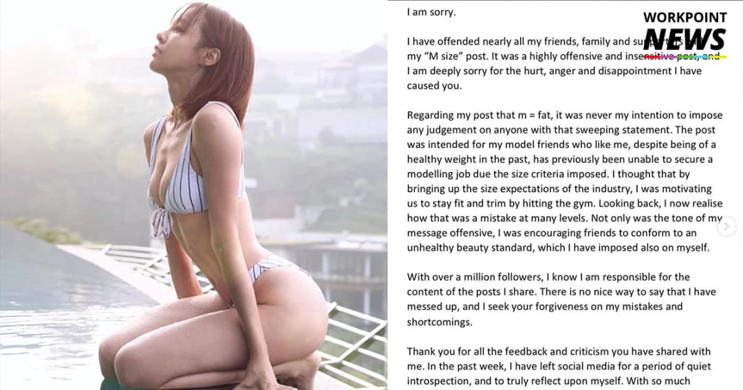 นางแบบมาเลเซียขอโทษแล้ว หลังบอกว่า “คนใส่เสื้อผ้าขนาด M แปลว่าอ้วน”