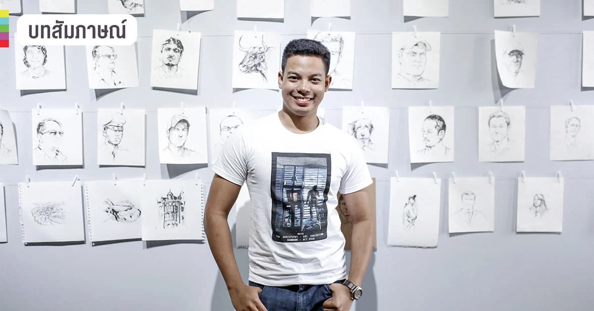 สำรวจเส้นแบ่งมายาและความจริง กับ ‘แทน โฆษิตพิพัฒน์’ ในนิทรรศการศิลปะ MAYA