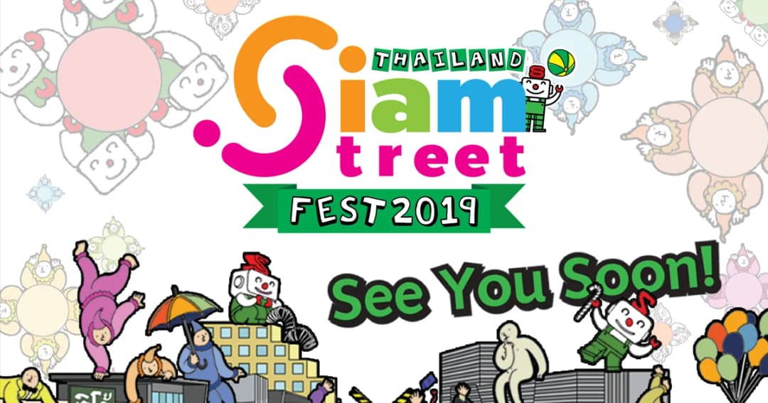 Thailand Siam Street Fest 2019 เปิดเวทีรับสมัคร ร่วมโชว์ความสามารถ