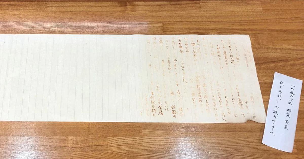 สาวญี่ปุ่นใช้หมึกล่องหน เขียนรายงานวิชาประวัติศาสตร์นินจา