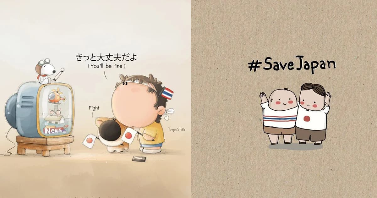 ชาวเน็ตทั่วโลกให้กำลังใจชาวญี่ปุ่นที่ประสบภัยไต้ฝุ่นฮากิบิสผ่านภาพการ์ตูนสุดน่ารัก