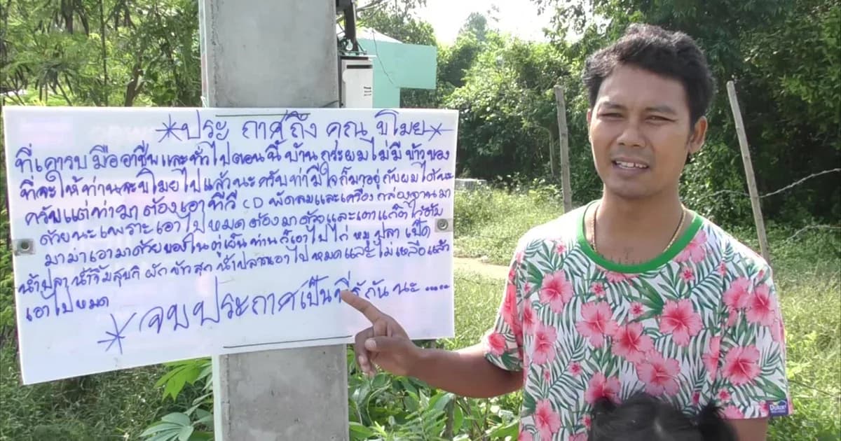 หนุ่มวัย 37 ปีเขียนป้ายประชดหัวขโมยหลังเข้ามางัดบ้าน 7 ครั้ง