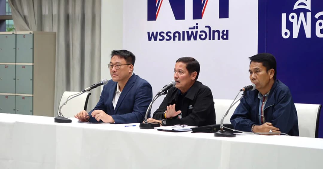 ฝ่ายค้านจัดทัพ 106 ส.ส. อภิปรายงบฯ ปี 63 พรุ่งนี้