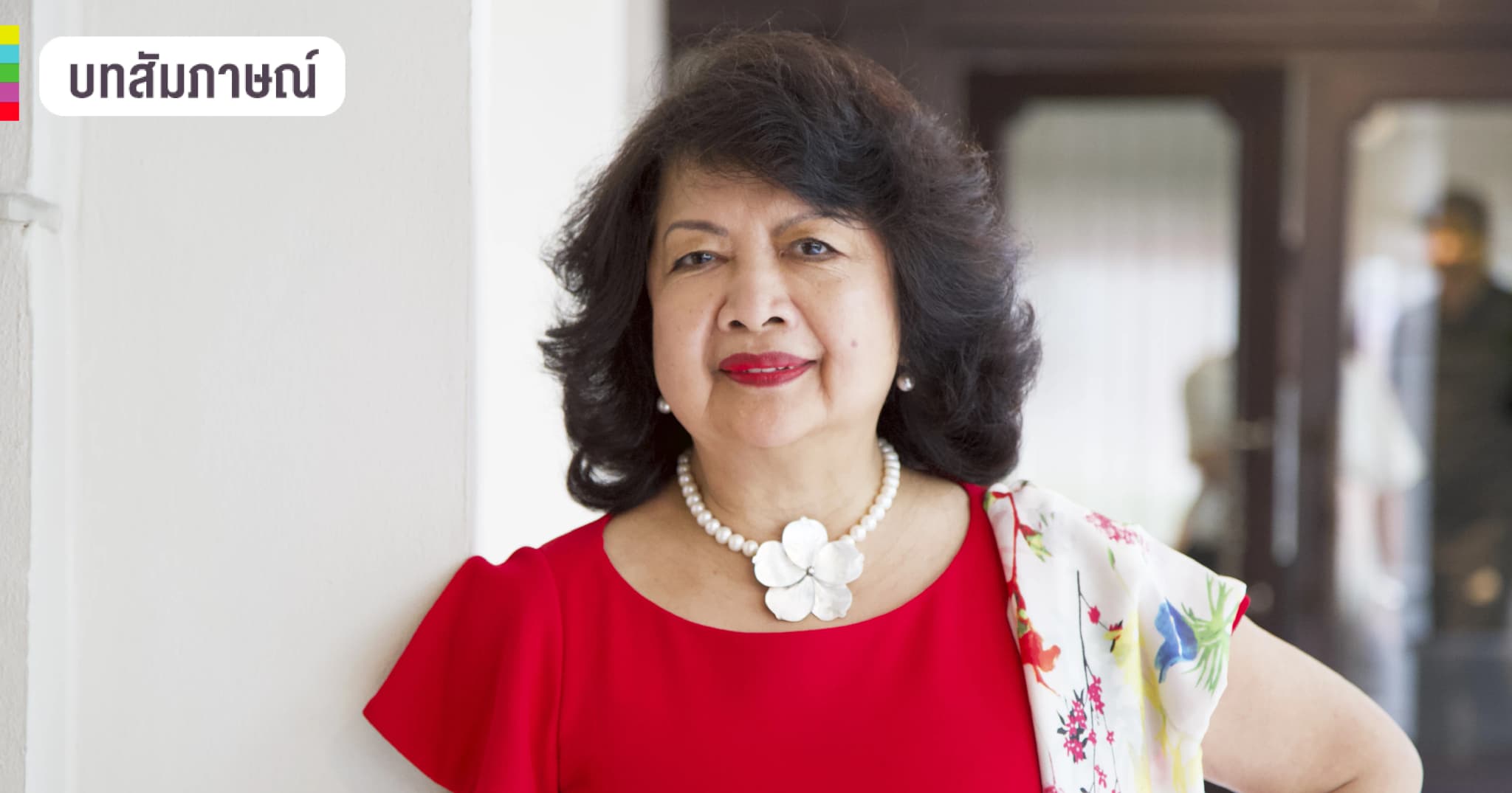 สัมภาษณ์ ‘ประธานการประชุมสุดยอดผู้นำหญิงระดับโลก’ สำรวจมุมมอง “เส้นทางการเป็นผู้นำของผู้หญิง”