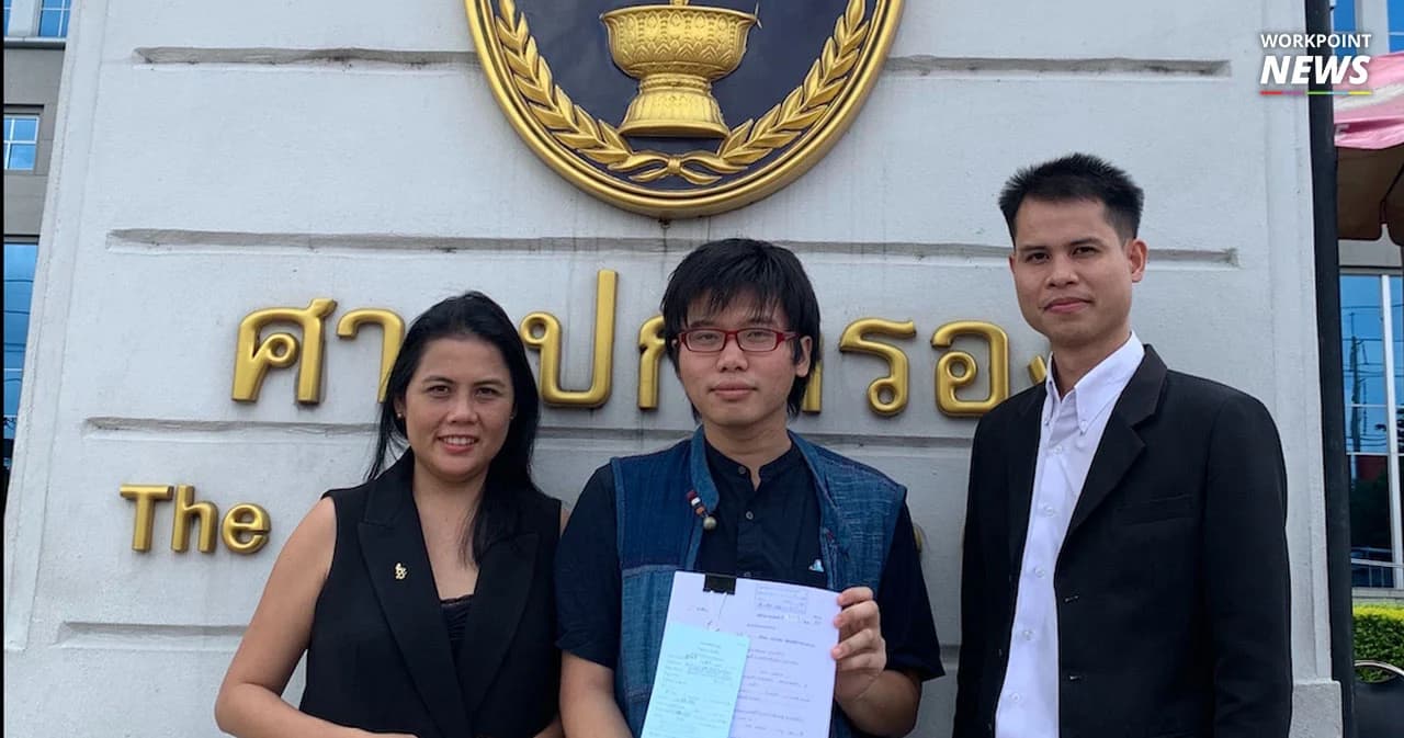 แอมเนสตี้ ฟ้องอนุพงษ์-มหาดไทย ไม่รับจดทะเบียน เนติวิทย์ เป็นกรรมการสมาคม