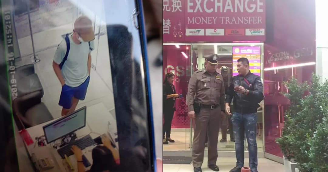คนร้ายบุกเดี่ยวชิงเงิน 6 หมื่น ร้านรับแลกเปลี่ยนเงิน ธ.ออมสิน