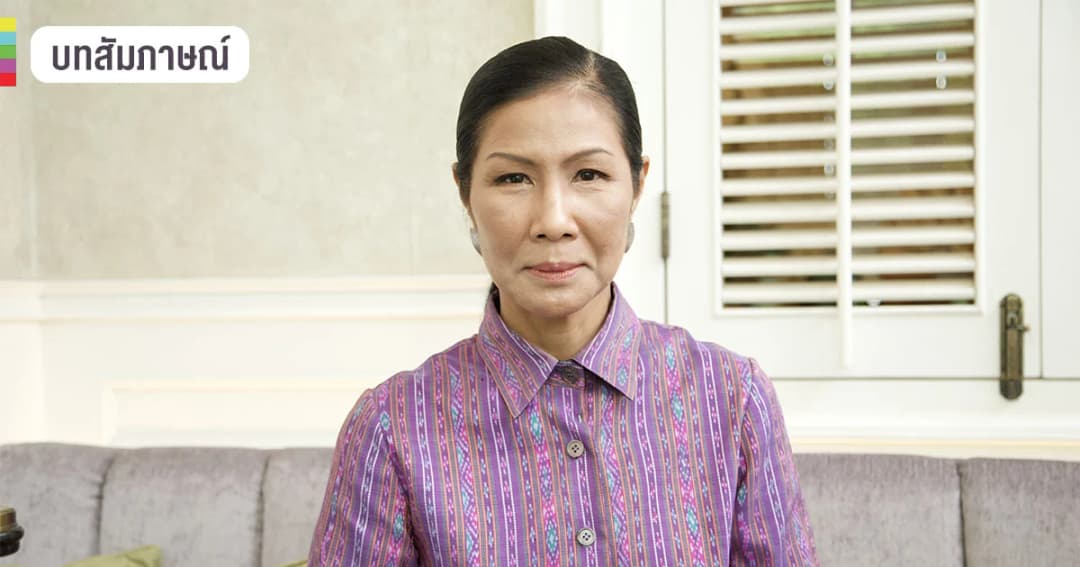 คุยกับ “กอบกาญจน์ วัฒนวรางกูร” เตรียมความพร้อมสู่เวทีโลก Global Summit of Women