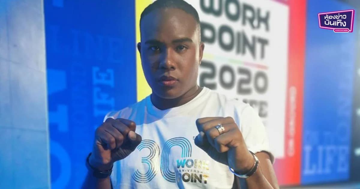 “รัศมีแข”ก้าวผ่านขีดจำกัดของตัวเอง ประกาศดวลหมัดบนสังเวียน 10 Fight 10 ซีซั่น 2