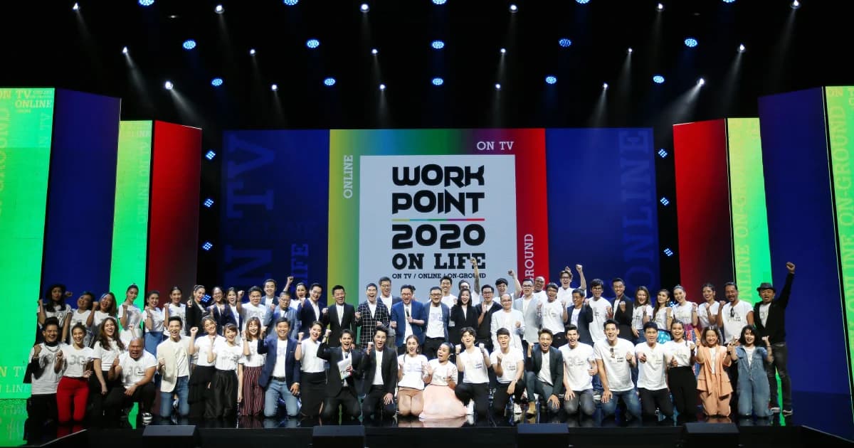 เวิร์คพอยท์แถลงผังปี 2020 “WORKPOINT 2020 ON LIFE” เดินหน้านำทัพวาไรตี้ จัดเต็มคอนเทนต์ เข้าถึงทุกกลุ่มคนในทุกแพลตฟอร์ม