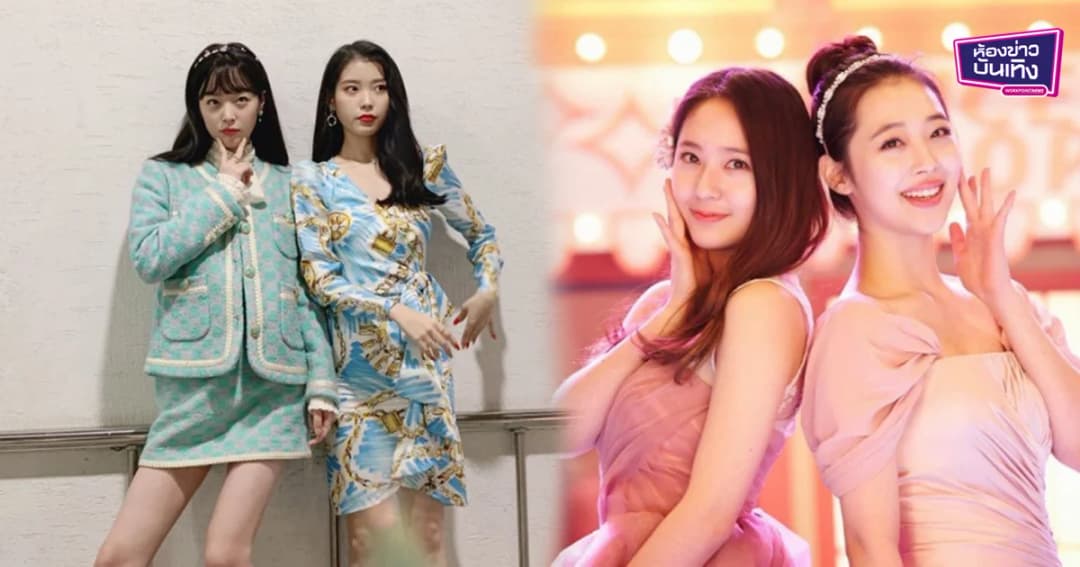 สื่อเกาหลีเผยข้อมูล “ไอยู-คริสตัล” ร่วมพิธีทุกวัน หลังถูกโจมตีไม่โพสต์ไว้อาลัย”ซอลลี่”