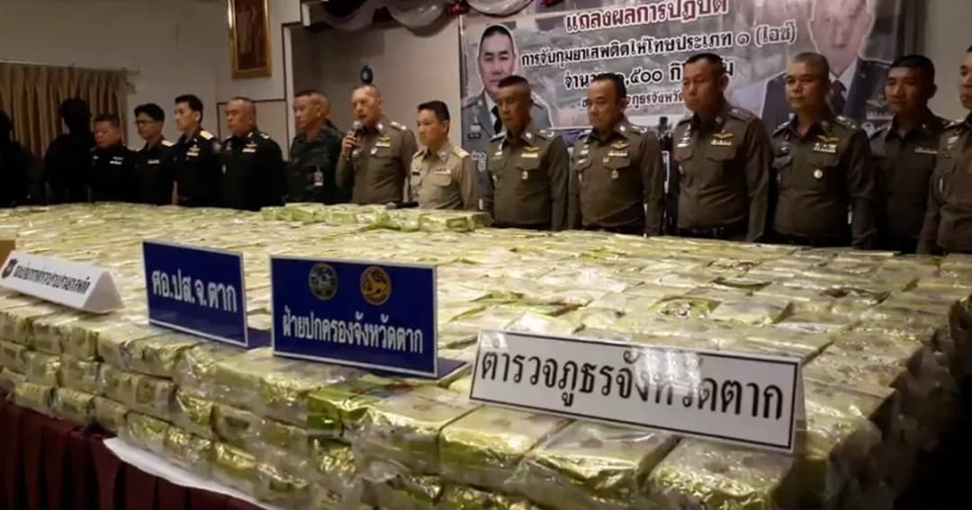  ตร.ภาค 6 แถลงจับไอซ์ 1,500 กก. มากที่สุดในรอบหลายปี