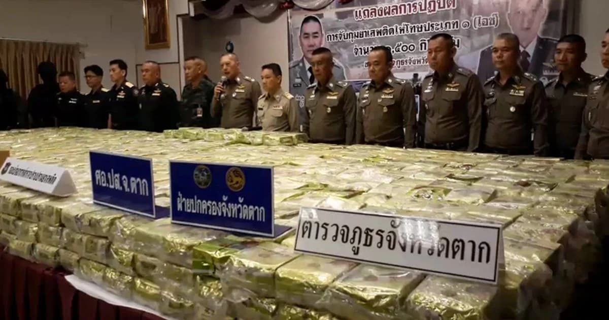 ตร.ภาค 6 แถลงจับไอซ์ 1,500 กก. มากที่สุดในรอบหลายปี