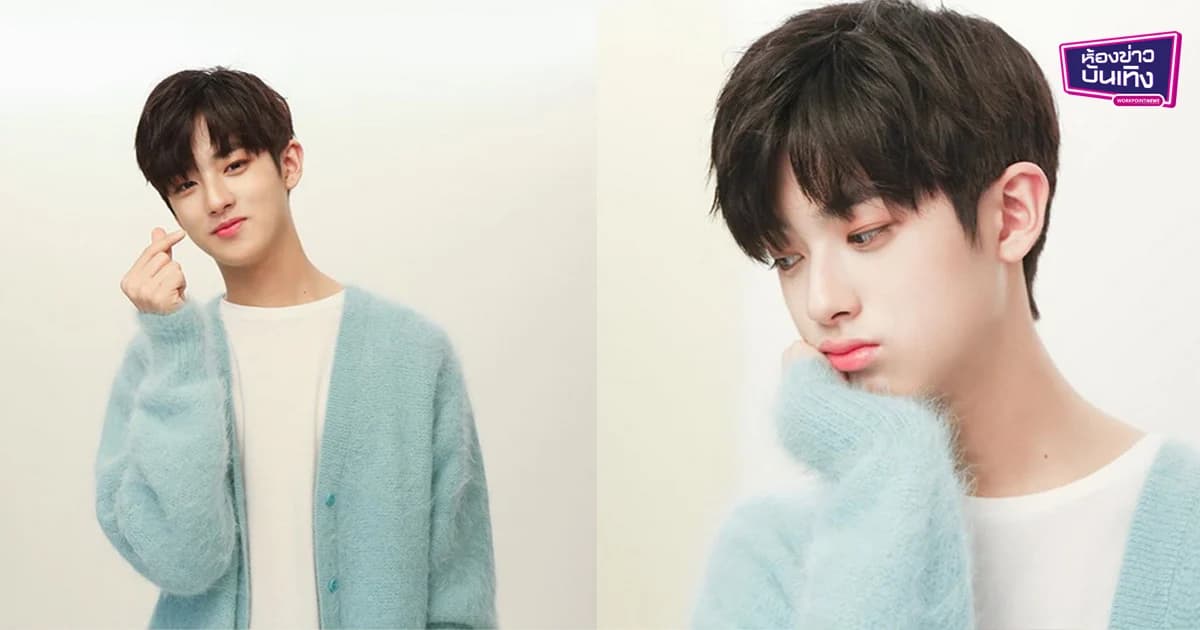 “คิมมินกยู” แห่ง Produce X 101 ขานรับ “โฟร์วันวันฯ” เสิร์ฟแฟนมีตติ้งครั้งแรกที่ไทยพร้อมแจกไฮทัชทุกที่นั่ง