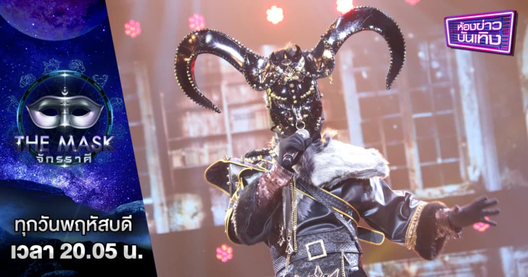 The Mask จักรราศี | The Mask จักรราศี เปิดเวที ประชัน 4 หน้ากาก 4 คนสุดท้าย งัดไม้ตายมาฟาดฟัน