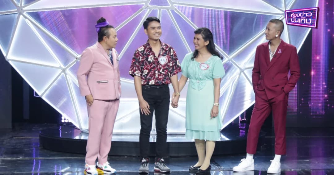 คู่เฟคคู่แฟน | คู่รักต่างวัย ห่าง 29 ปีไม่ใช่อุปสรรค! จับมือฉลองครบรอบพิสูจน์รัก12 สิงหาของทุกปี!