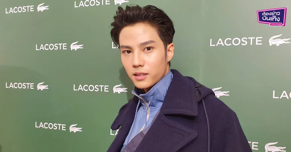 “แบงค์ ฐิติ” เคลียร์ดราม่า ร้องเพลงเพี้ยน รับซ้อมน้อยไป