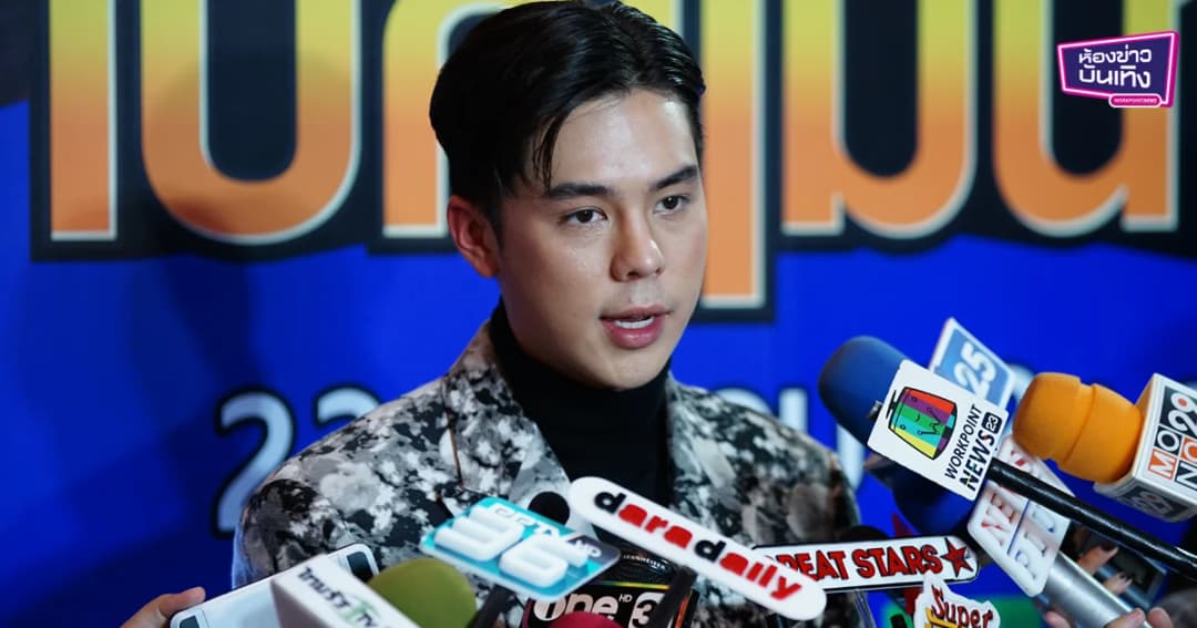 “พีช” ไม่ถอดใจตามหามือแฮก​ไอจี เผยขอเลื่อนแพลนเรียนต่อ  ตปท.เหตุคิวงานแน่น