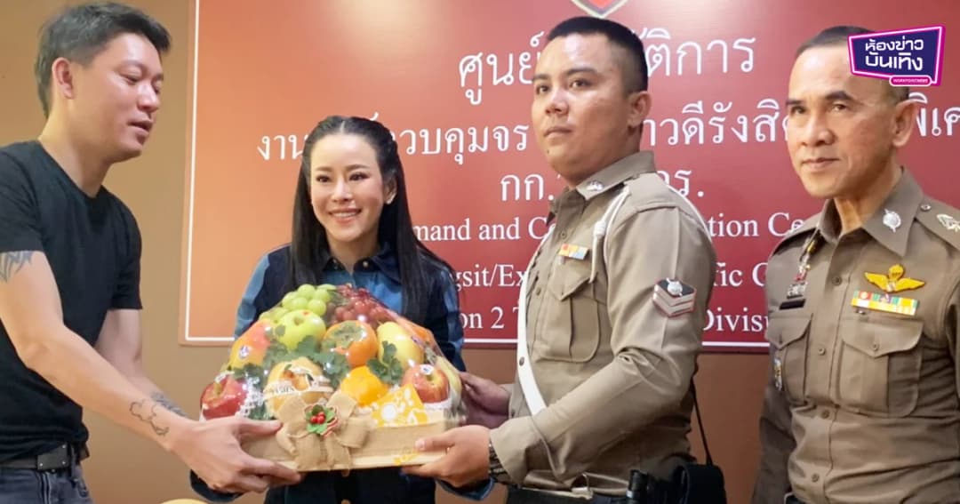 หนิง-สามีนำรถหรูเข้าพบเจ้าที่ตำรวจ