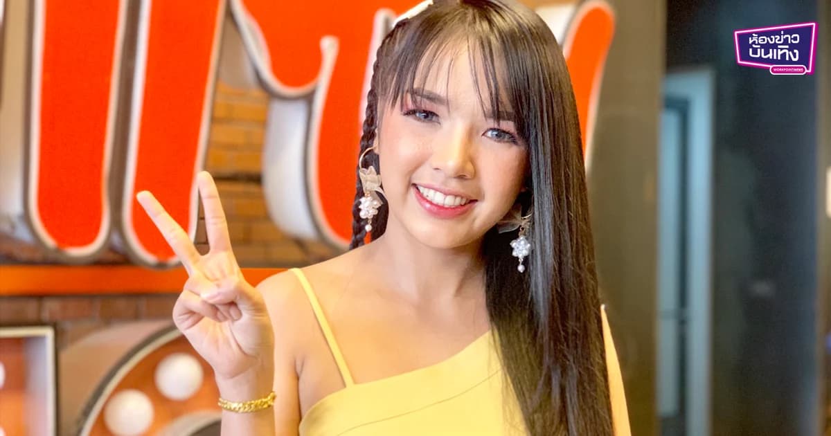 เจนนี่ ออกโรงเคลียร์ดราม่าร้อน ถูกกล่าวหาเนรคุณพ่อ ทำไมรุมทำร้ายหนู