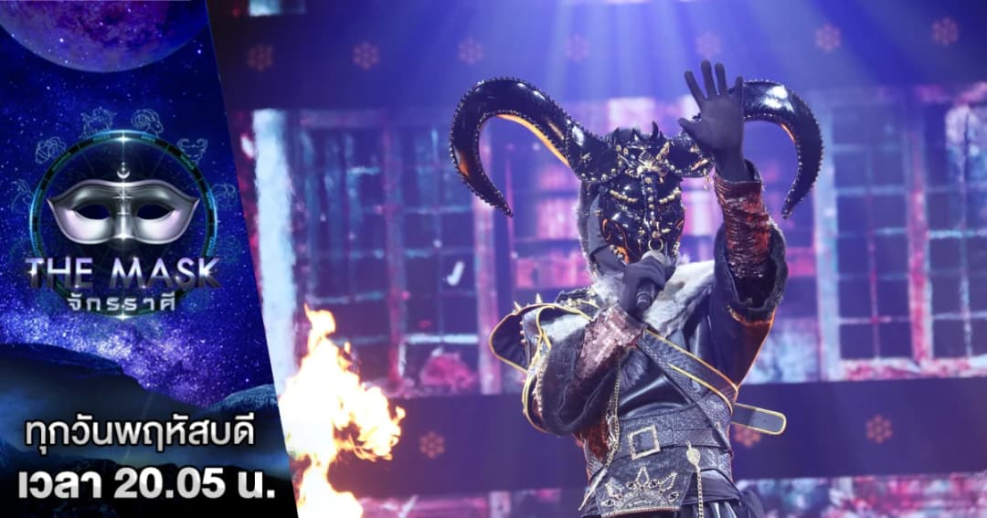 The Mask จักรราศี | กระชากหน้ากากราศีพฤษภ เฉลย ‘ดีเจนุ้ย ธนวัฒน์’ ก่อนเละจนขาวเพราะคำท้าทาย