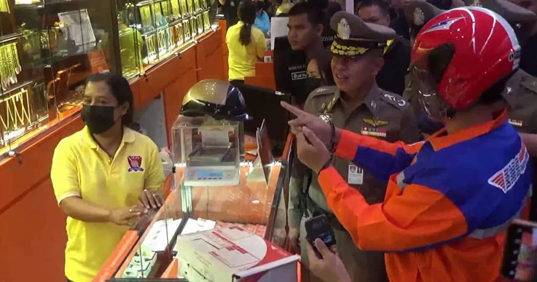 รวบแล้วโจรแต่งชุดไปรษณีย์ชิงทอง อ้างทำเพราะโมโหแฟนด่า