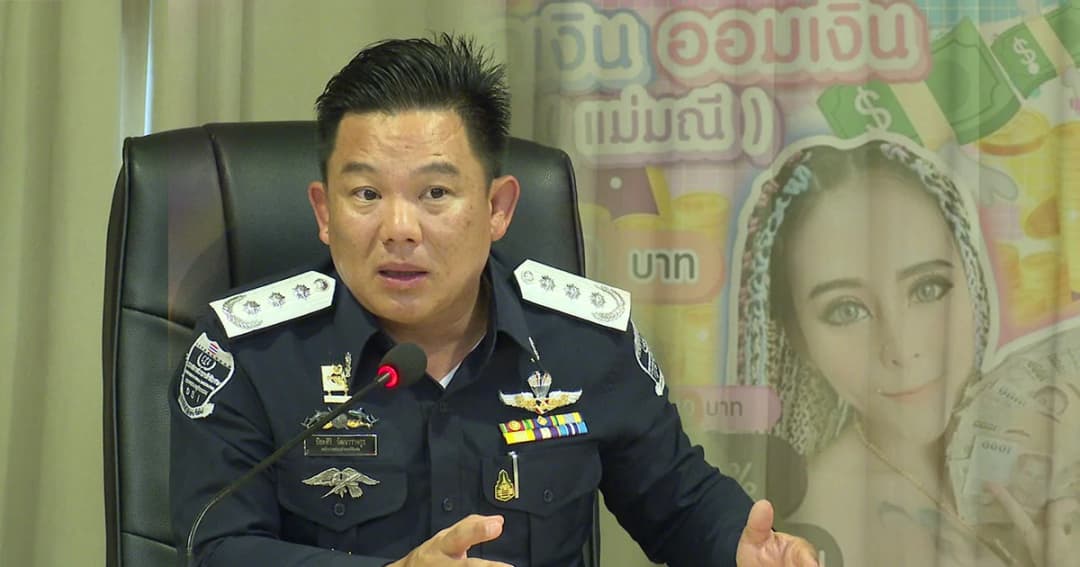 เหยื่อแชร์แม่มณีร้อง ‘ดีเอสไอ’ รับคดีหลังถูกตุ๋นหลายร้อยล้าน