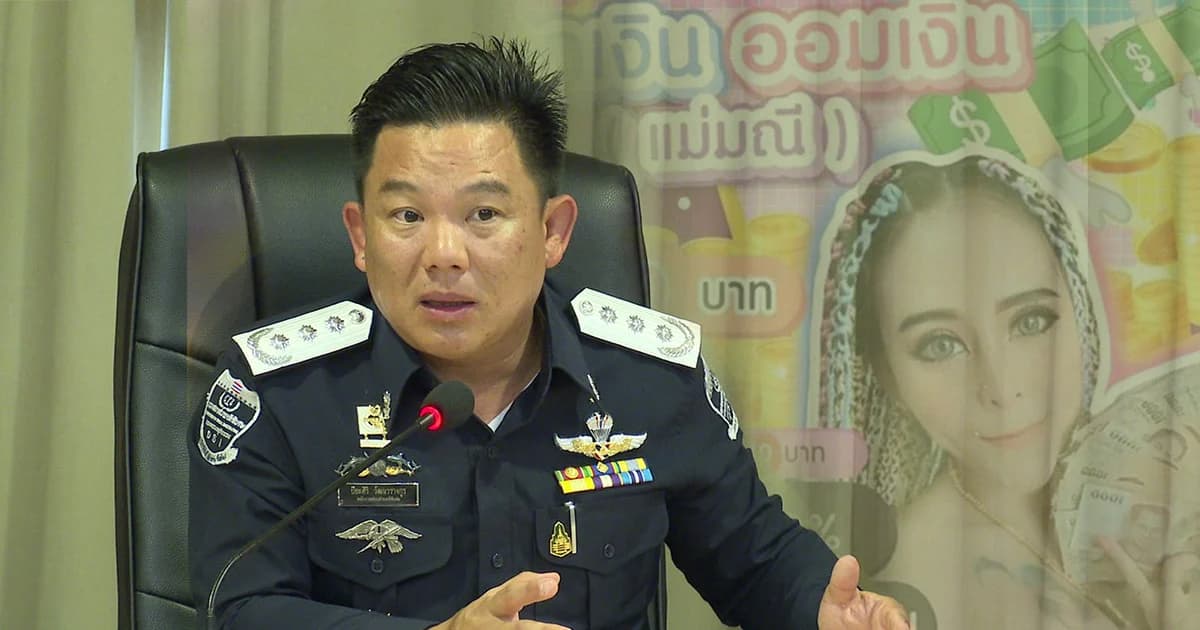 เหยื่อแชร์แม่มณีร้อง ‘ดีเอสไอ’ รับคดีหลังถูกตุ๋นหลายร้อยล้าน